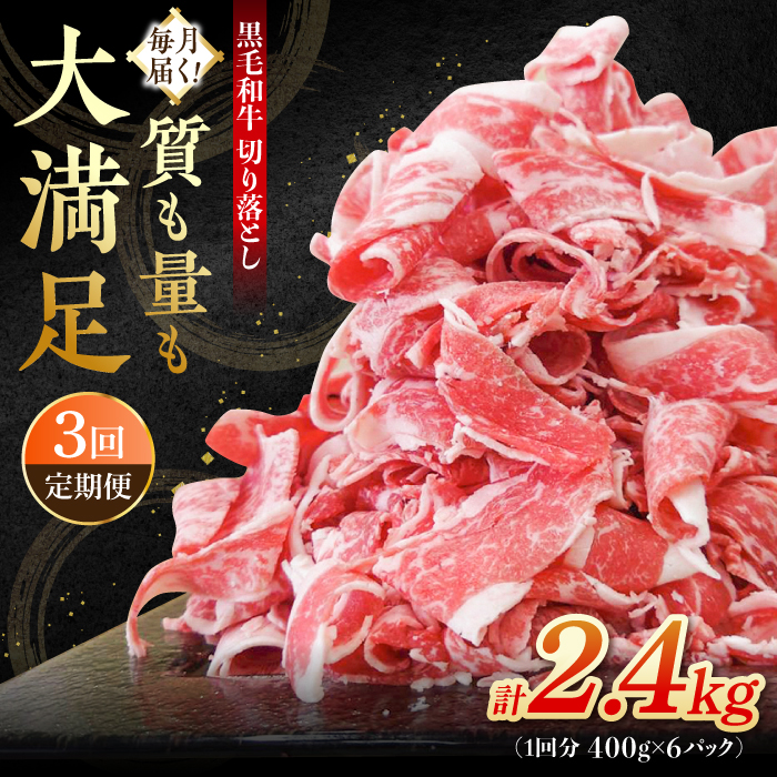 y3ցz q꒼cX̍јa ؂藎Ƃ 2.4kgi400g×6pbNj [IAX044]ꌧΒ78000