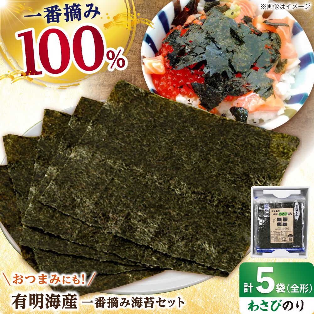 y܂݂ɍœKIzꌧLCY ԓE݊CۃZbgi킳т̂5ܓĵ CہyYz [IAY006]ꌧΒ13000ECŶEC