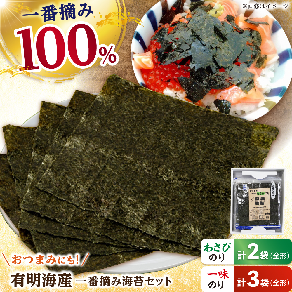 y܂݂ɍœKIzHהׁIꌧLCY ԓE݊CۃZbgiꖡ̂3/킳т̂2ܓĵ CہyYz [IAY008]ꌧΒ13000ECŶEC