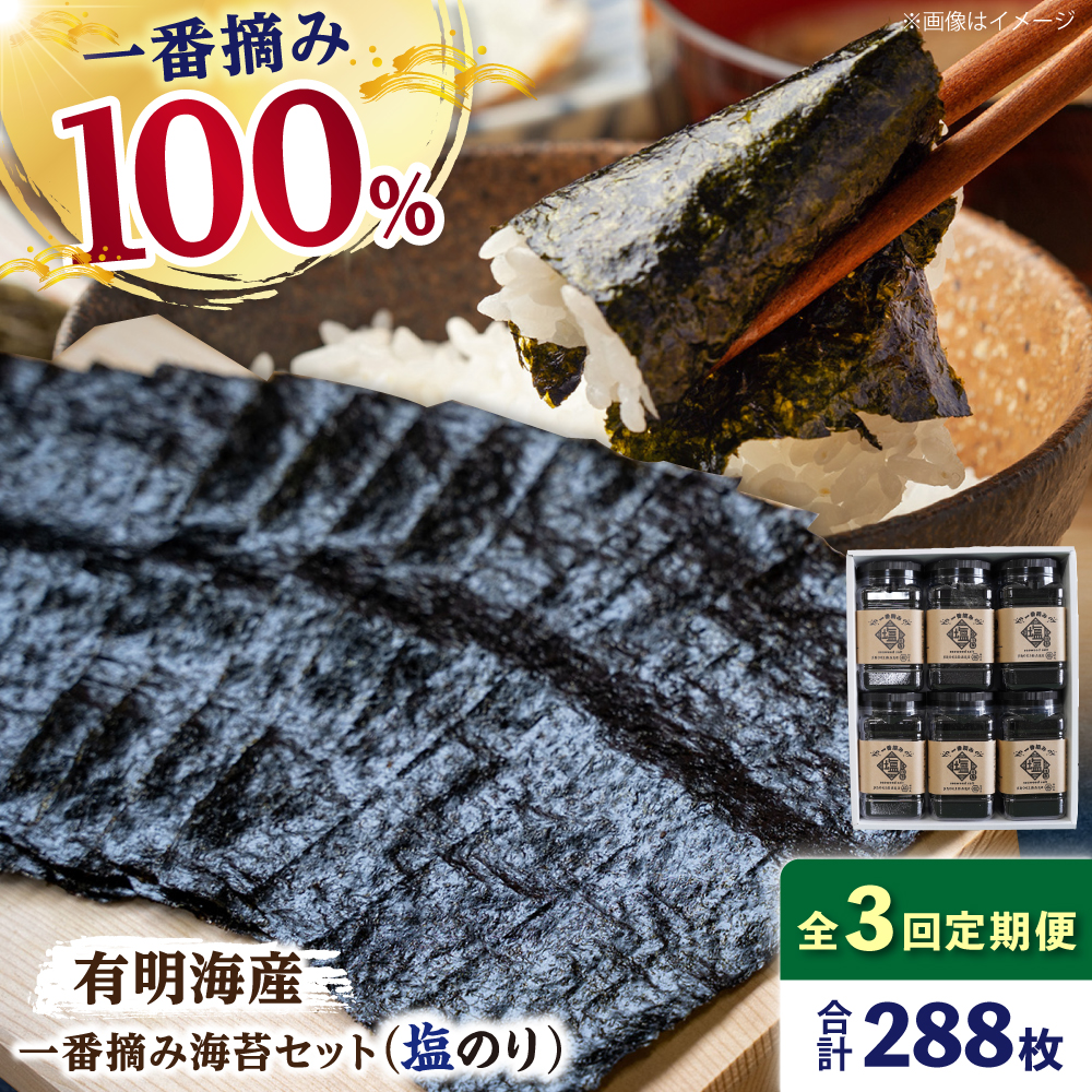 y3ցzꌧLCY ԓE݊CۃZbgiC6P[XjyYẑ  C [IAY012]ꌧΒ43000ECŶEC