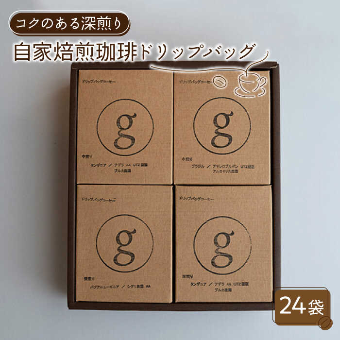 yRN̂閡킢z hbvobO [ 24ܓi6×4ށjygoenz [IBZ005]ꌧΒ18000ER[q[Eg