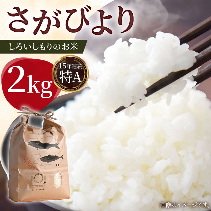 yߘa7N10ȍ~zyߘa7NxYz낢̂ т 2kgySunrise328z [ICD008]ꌧΒ7000āEp