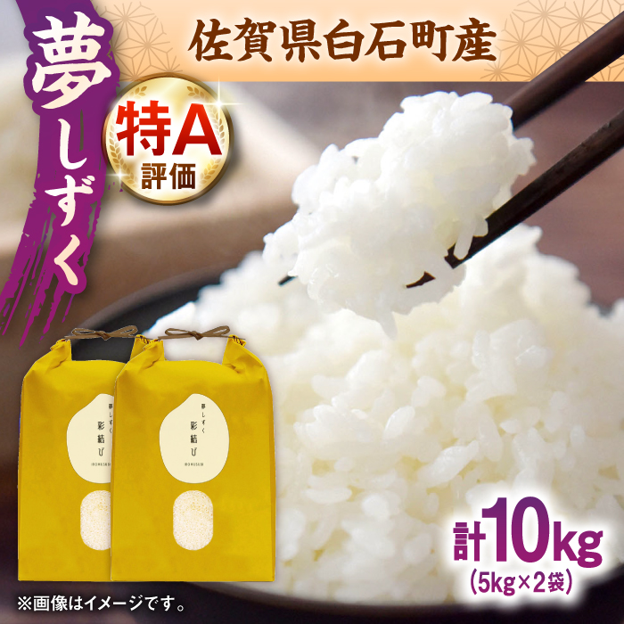 yߘa7N11ȍ~zyߘa7NYz  v10kgi5kg×2܁jy킽̂ӂ[ށz [IDE004]ꌧΒ32000āEp