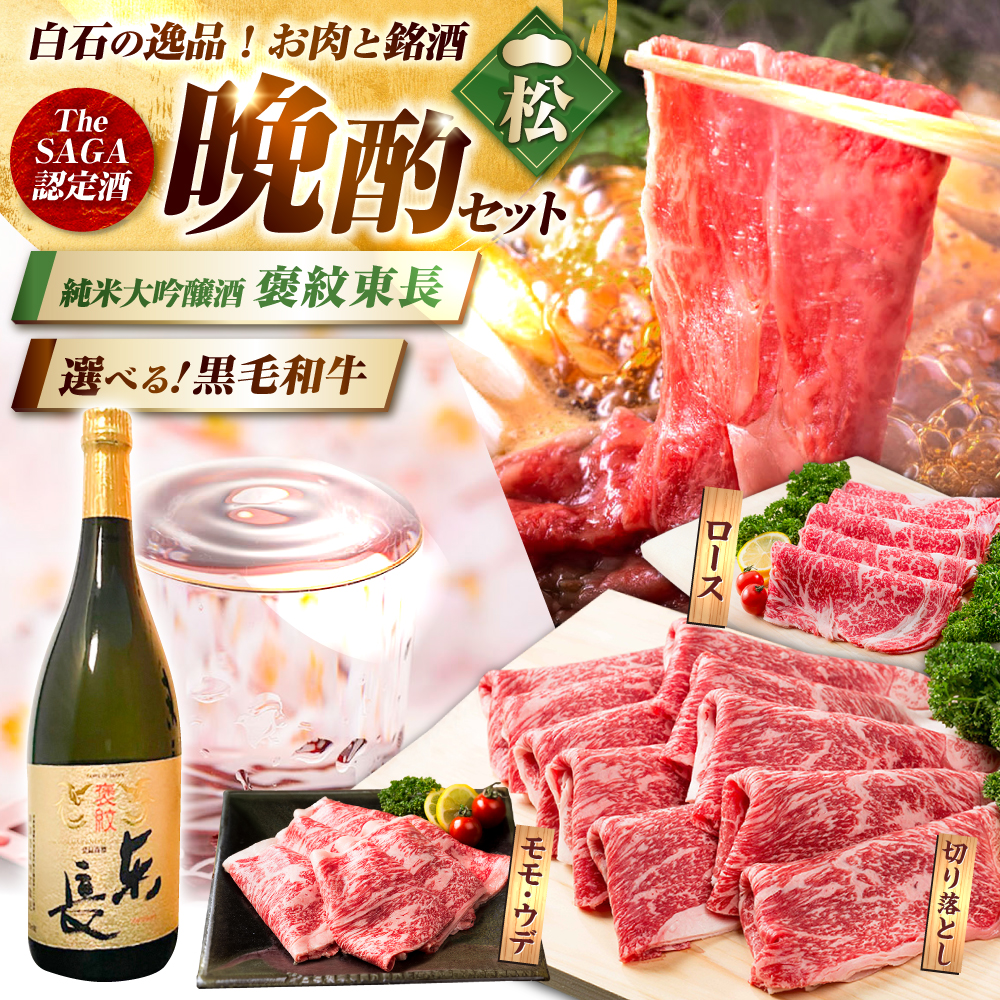 yӎރZbg R[XAzꌧYјa [XXCX 900g  đ J䓌 720ml / Ya [IZZ035]ꌧΒ48000