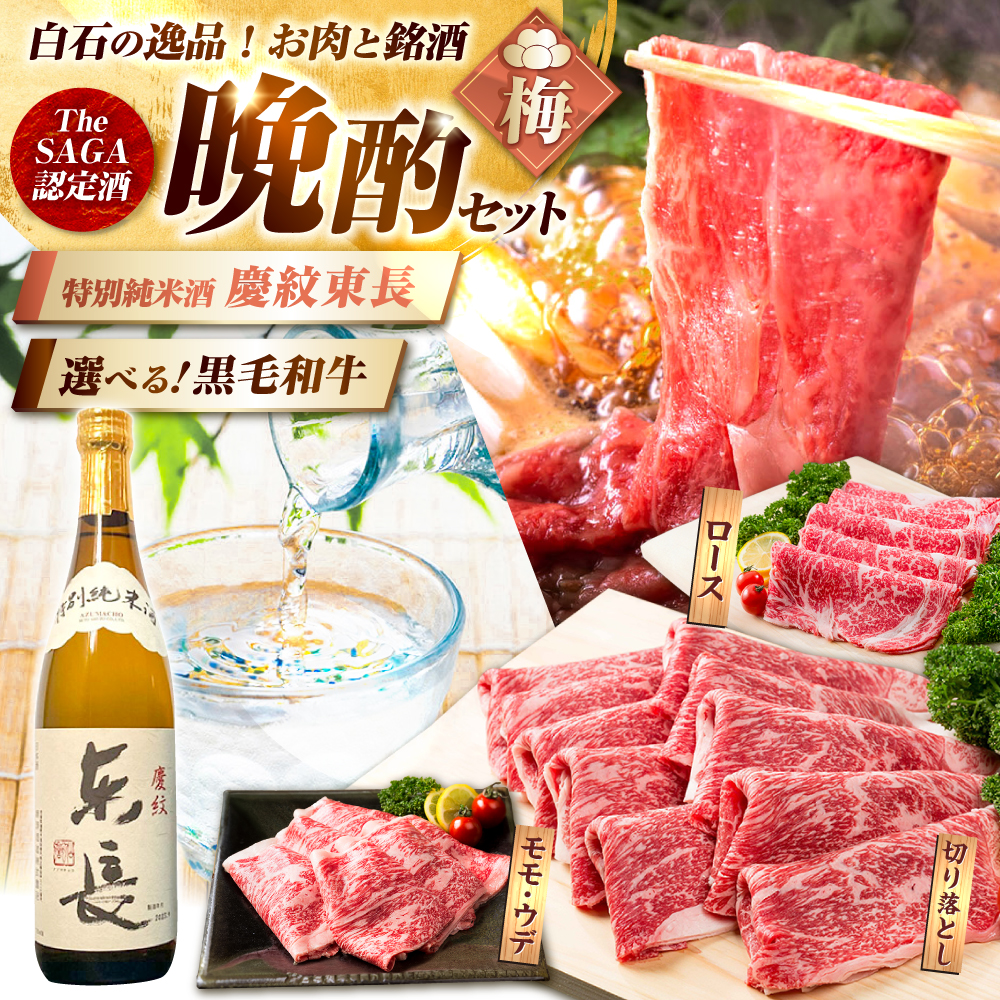 yӎރZbg ~R[XAzꌧYјa [XXCX 900g  ʏĎ c䓌 720ml / Ya [IZZ037]ꌧΒ43000
