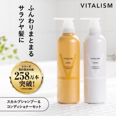 VITALISM oC^Y XJvVv[RfBVi[(500ml) py1591543zs{ؒ27000G݁EpioXEʗpi