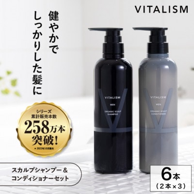 VITALISM oC^Y XJvVv[RfBVi[(500ml) 3Zbg jpy1596360zs{ؒ81000G݁EpioXEʗpi