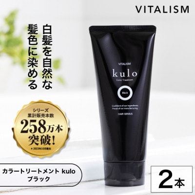 VITALISM oC^Y J[g[gg kulo 2{Zbg (ubN)y1596535zs{ؒ29000G݁EpiϐEtEei