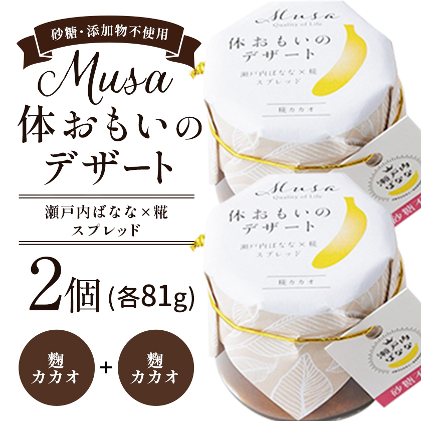 MUSA ̂̃fU[g Xvbh 2 (?JJI{?JJI)  Ѓv^[ s30ȓɏoח\(yj)t ?  JJI oii َq p---P-01-KK---R}s15500َqEXC