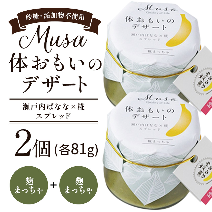MUSA ̂̃fU[g Xvbh 2 (?܂{?܂)  Ѓv^[ s30ȓɏoח\(yj)t ?  JJI oii َq p---P-01-MM---R}s15500َqE