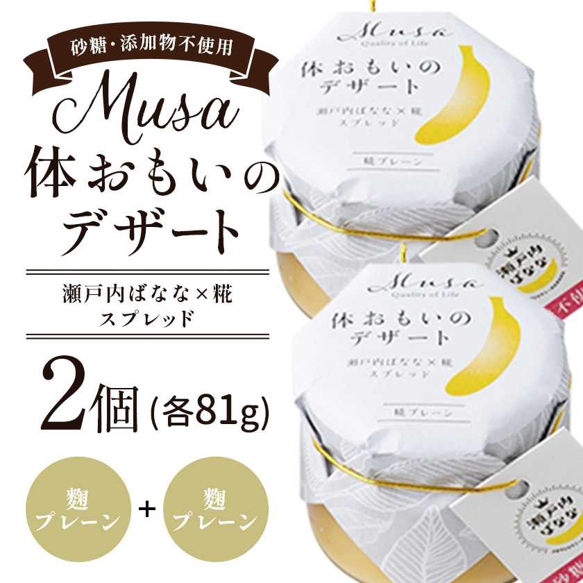 MUSA ̂̃fU[g Xvbh 2 (?v[{?v[)  Ѓv^[ s30ȓɏoח\(yj)t ?  JJI oii َq p---P-01-PP---R}s15500َqE