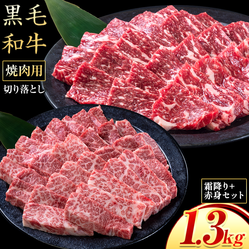 Zbg1.3kg(~650g+Ԑg650g) ʌ  Ⓚ јa ؂藎Ƃ s30ȓɏoח\(yj)t  敪   Ԑg ~ R }s   a ē Ă