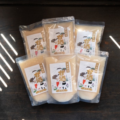 【天然醸造】老舗蔵元が大吟醸の酒粕だけでつくった甘酒280g×6袋〈プレーン〉【1231457】島根県津和野町12000酒・アルコールその他 酒・アルコール