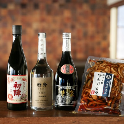 【飲み比べ】津和野町の地酒3本とおつまみの晩酌セット(720ml×3本コース)【1265542】島根県津和野町25000酒・アルコール日本酒