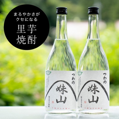 ŶƂƂĂ˂΂肯̂闢łĒy(720ml)×2{zy1341167zØa쒬14000EAR[Ē