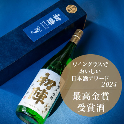 【最高金賞受賞】山田錦×地元の湧水で醸した『初陣 純米大吟醸』1.8L(箱入り)【1473120】島根県津和野町17000酒・アルコール日本酒