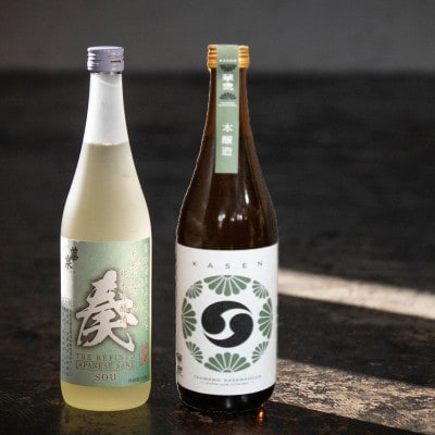 純米吟醸酒【奏】・本醸造酒【華泉】720mlx2本セット【1567269】島根県津和野町15000酒・アルコール日本酒