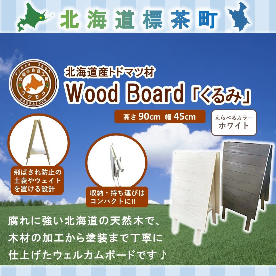 Wood Board u݁vzCgkCW27500ߗށEiEH|ȋ iEH|i