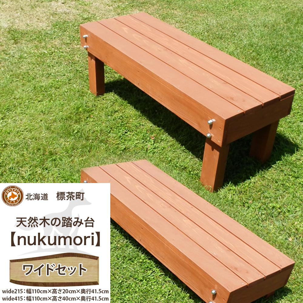 VR؂̓ݑunukumorivwideZbgkCW94000ߗށEiEH|ȋ iEH|i