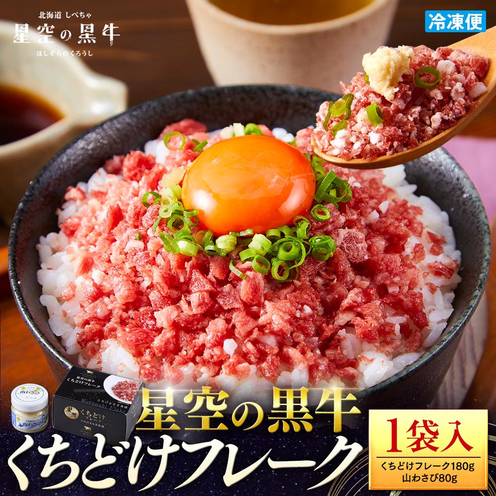 y2026N1蔭JnzkCW ̍ ǂt[N 180g×1ܓ R킳 80gy    a Y ~ Ⓚ ǂԂ  lC 炵i Ⓚ Mtg  Ya