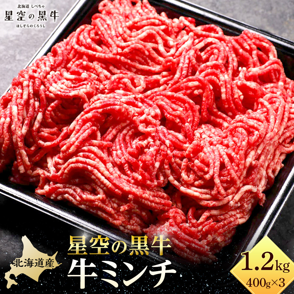 kCY@̍@~`1.2kg@i400g×3jkCW12000̑ 