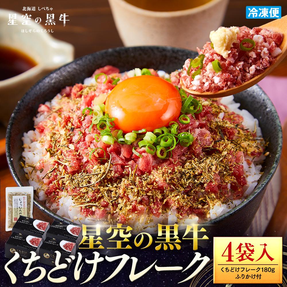 y2026N1蔭JnzkCW ̍ ǂt[N 180g×4ܓ ӂ肩 40gy    a Y ~ Ⓚ ǂԂ  lC 炵i Ⓚ Mtg  Ya