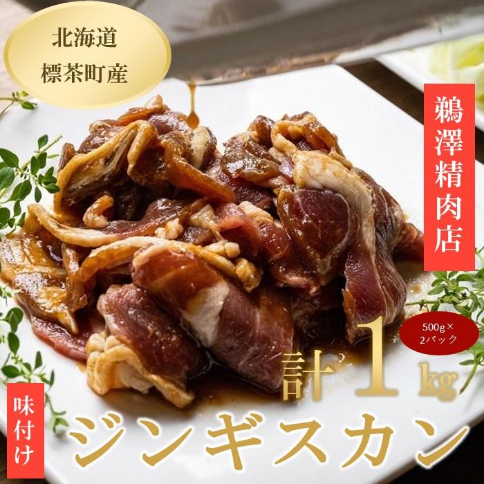  t WMXJ500g×2pbNkCW12000WrG