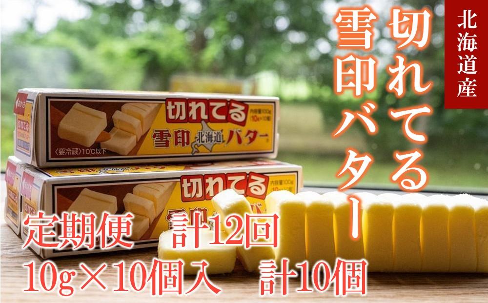 y12 ցz؂Ă  kC o^[i10g×10j×10y i o^[  H Mtg@p Lv W kC zkCW184000Eio^[