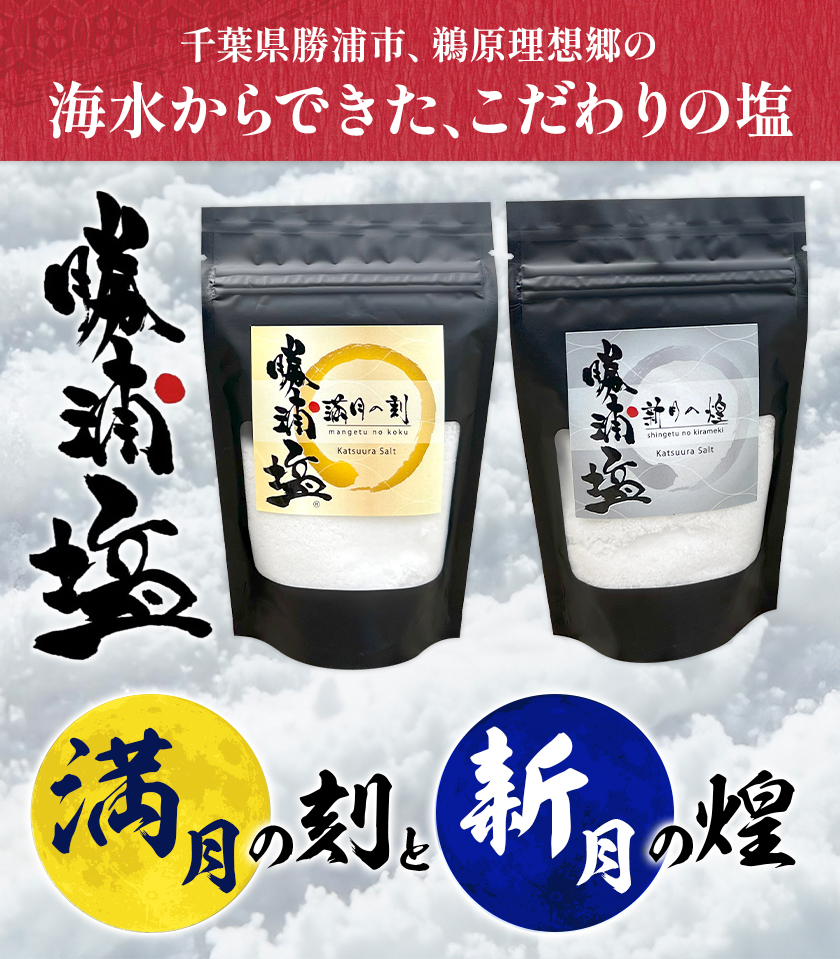 t Ys ̍ 100g  V 100g e5 Zbg yzsn悠z s90ȓɏoח\(yj)t  Y ---kastuura_sio_7---tYs58000EEӞE