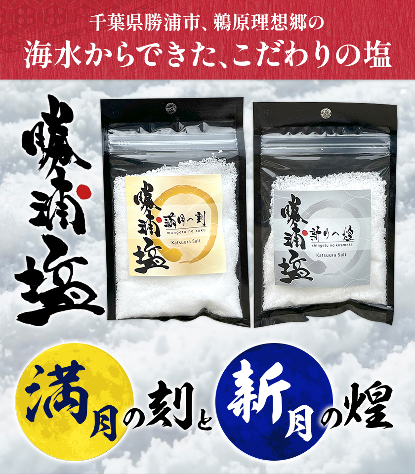 t Ys ̍ 45g  V 45g e5 Zbg yzsn悠z s90ȓɏoח\(yj)t  Y ---kastuura_sio_3---tYs32500EEӞE