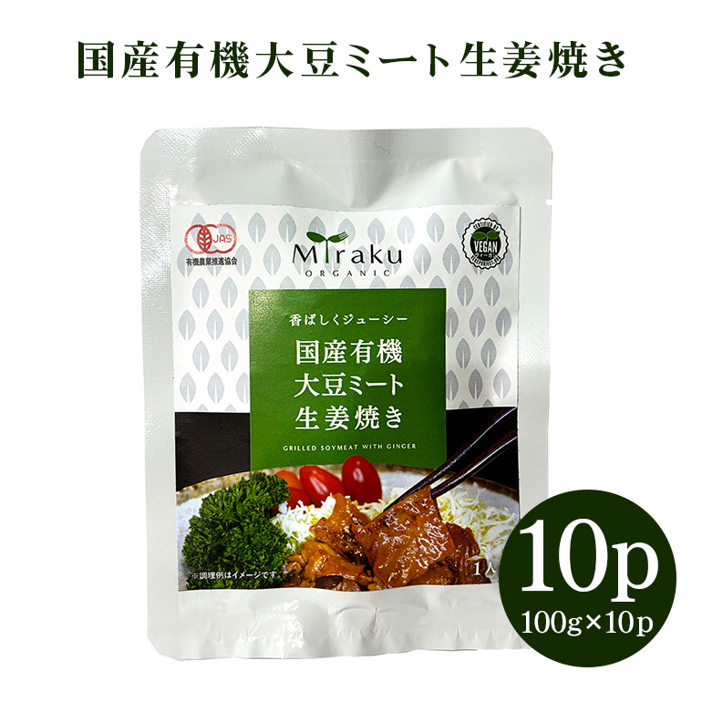 YL@哤~[gIĂ 100g×10pbN Agp B[KΉ JASF؎擾 ̂悤ȐH {[_ wV[Hi Nu Ⓚۑ ȒP 錧 s (A61-002)