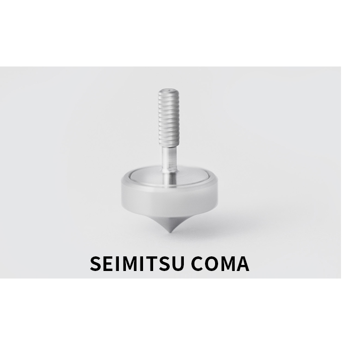 SEIMITSU COMA SET(精密コマセット) 玩具 おもちゃ 神奈川県茅ヶ崎市42000雑貨・日用品おもちゃ・ぬいぐるみ