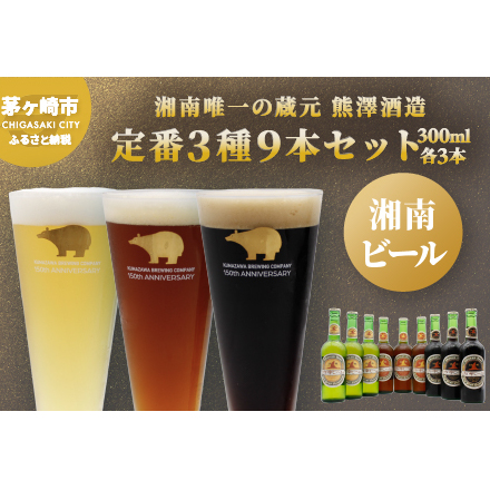 yÓB̑zFV𑢂̏Ór[ 39{Zbgi300ml×e3{j  nr[  I    h M r[y  _ސ쌧s19000EAR