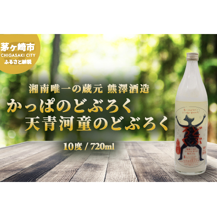 yÓB̑zFV ς̂ǂԂ낭 720ml 10x V͓̂ǂԂ낭2024N5ȍ~ɏz  AR[  {  ݏグ y _ _ސ쌧s6000E
