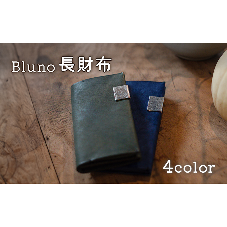 長財布(ne) ファッション小物 イタリアンオイルレザー 神奈川県茅ヶ崎市119000衣類・装飾品・工芸品財布