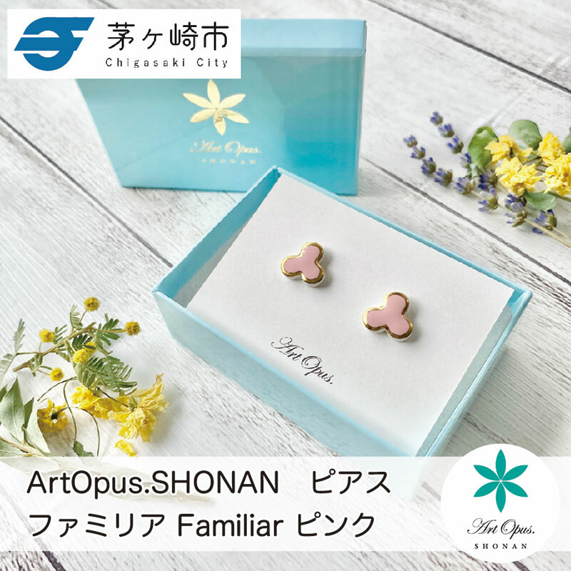 茅ヶ崎市 湘南 陶磁器 ピアス 上品 かわいい レディース ギフト プレゼント 誕生日 母の日 お祝い サマーギフト ゴールド 金 アート アクセサリー Artopus.SHONAN ピアス ファミリア ピンク神奈