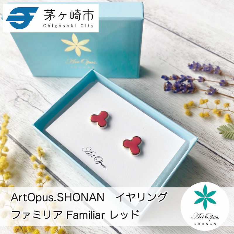 【ふるさと納税】茅ヶ崎市 湘南 陶磁器 ピアス 上品 かわいい レディース ギフト プレゼント 誕生日 母の日 お祝い サマーギフト ゴールド 金 アート アクセサリー Artopus.SHONAN イヤリング フ