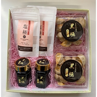 にんにく塩×2袋・黒にんにく約100g×2パック・黒にんにくペースト70g×2本【配送不可地域:離島・沖縄】【1104308】青森県藤崎町17000調味料・油塩・胡椒・砂糖