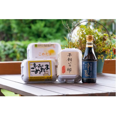トキワTKG(卵かけごはん)セット【配送不可地域:離島・沖縄】【1268451】青森県藤崎町12000卵・乳製品卵(鶏、烏骨鶏等)