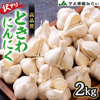 JAÌy݂炢̖AƂɂɂ2kgyzsnFEzy1379437zX蒬12000؁Ê卪EjWEؗ