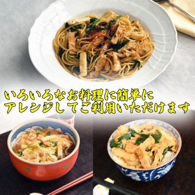 1kg袋×3袋!冷凍保管でそのまま使える きざみ油揚げ業務用大袋 小京都蔵の町村田町からお届け【配送不可地域:離島】【1585913】宮城県村田町11000鍋セット・総菜・加工食品その他 鍋セッ