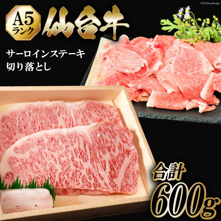 䋍 A5 T[C Xe[L 200g×2 & ؂藎Ƃ 200g [炭퐸X {錧 Cs 20563357]   a Y Ⓚ{錧Cs37000
