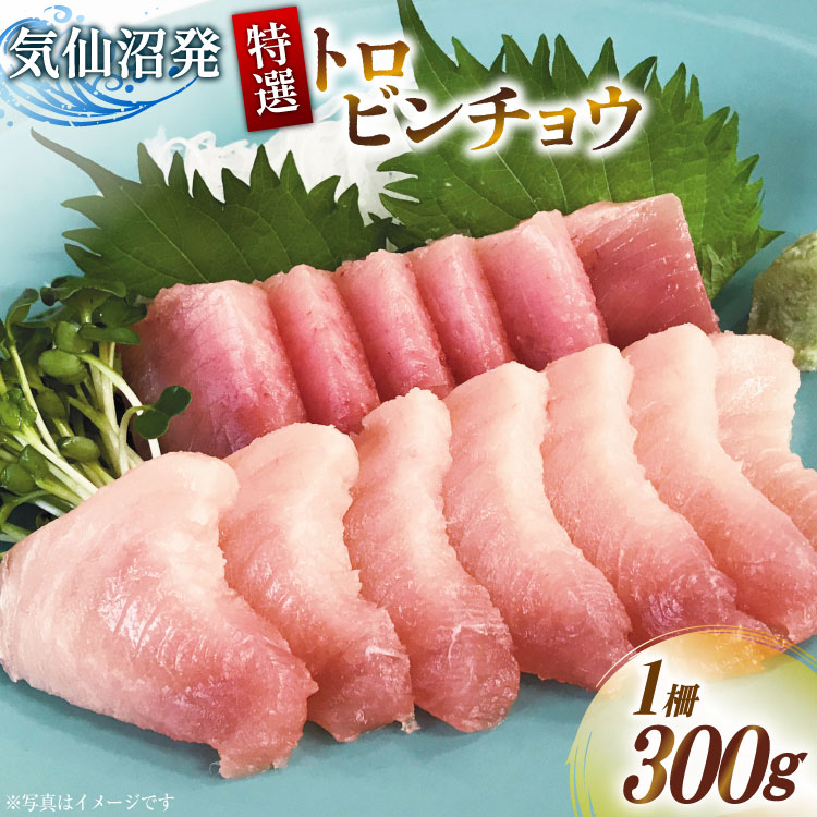  gr`E 300g [ c {錧 Cs 20563396]  L   ܂ }O g т񂿂傤 r`E{錧Cs9500ECYN