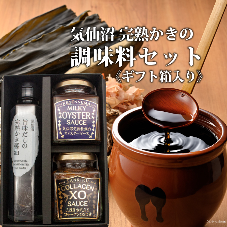 C n̒Zbg [ΓnX {錧 Cs 20563438]  ICX^[\[X ݖ ݖ XO lߍ킹 Mtg 蕨{錧Cs17000Eݖ