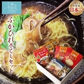 C ӂЂsZbg [C {錧 Cs 20563464] tJq h ӂЂ [ p X[v  lߍ킹{錧Cs22000ZbgE؁EHHiЕE~E