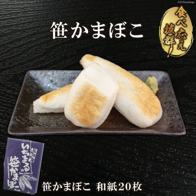 C̘V܂܂ڂ܂́u܂ڂvaQO [ΓnX {錧 Cs 20563494]{錧Cs18000ZbgE؁EHHȋ ZbgE؁EHHi