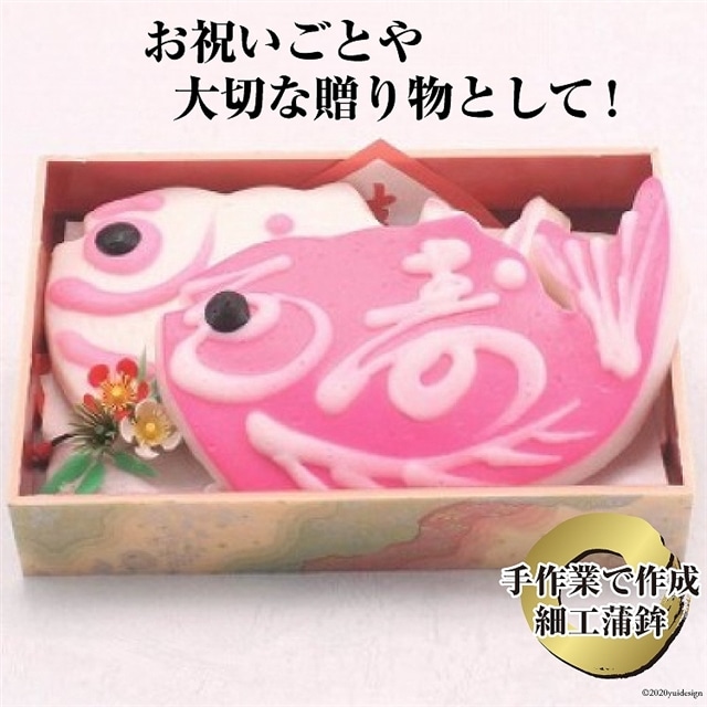 C̘V܂܂ڂ܂́ugZbgv [ΓnX {錧 Cs 20563525]{錧Cs11500ZbgE؁EHHȋ ZbgE؁EHHi