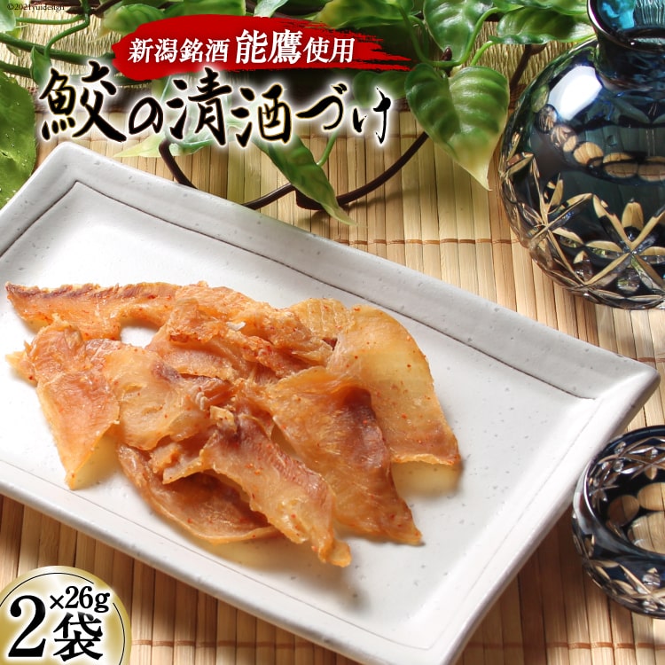 yV\gpzL̐Â 26g×2 [򒿖̔ {錧 Cs 20563550]  L َq ܂ L  T Â{錧Cs6000ECY
