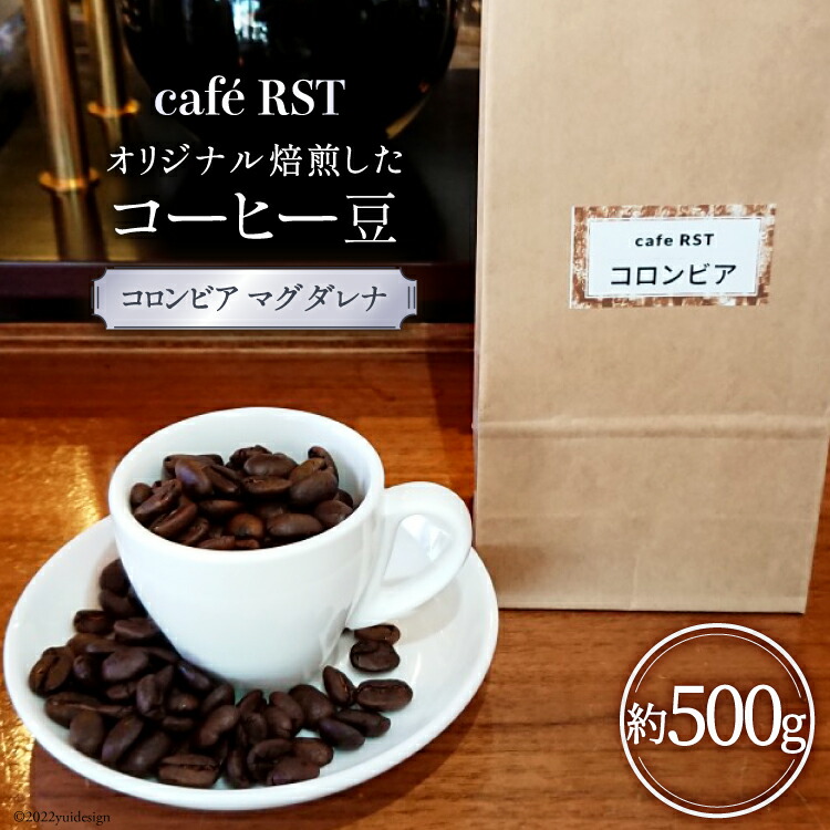 C R[q[ RrA }O_isup 500g [cafe RST {錧 Cs 20563597] R[q[   蓤   IWi ̂܂܋{錧Cs12000ER[q[