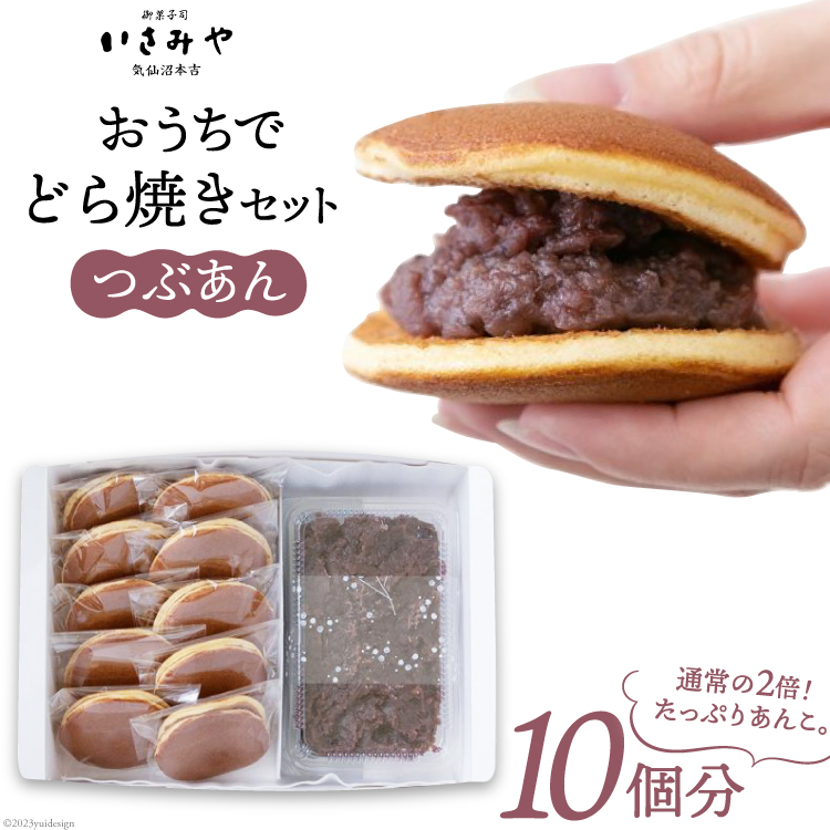 łǂĂZbg 10 Ԃ [َqi݂ {錧 Cs 20563607]{錧Cs13500َqEXC[c̑ aَq